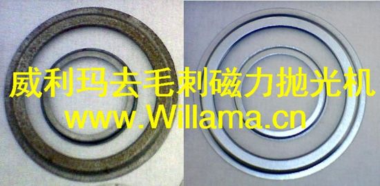可伐合金环去毛刺效果图